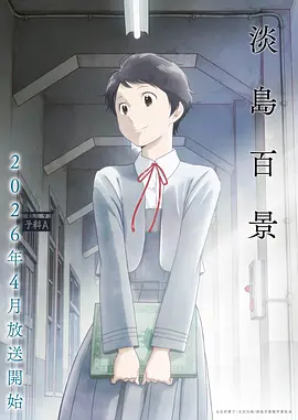 旧日历经典高分电影