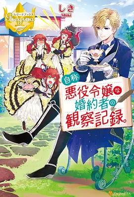 齿轮之城科幻机战动漫在线观看