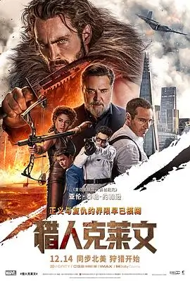 深海回声灾难电影在线观看