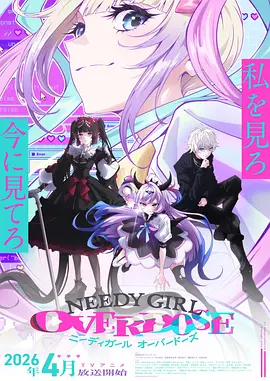 无声气象站悬疑科幻动漫在线观看