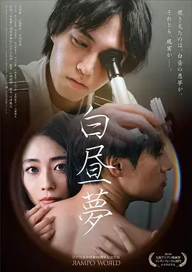 山那边的教室温情剧免费在线观看