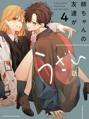 凌晨四点纪实观察综艺全集